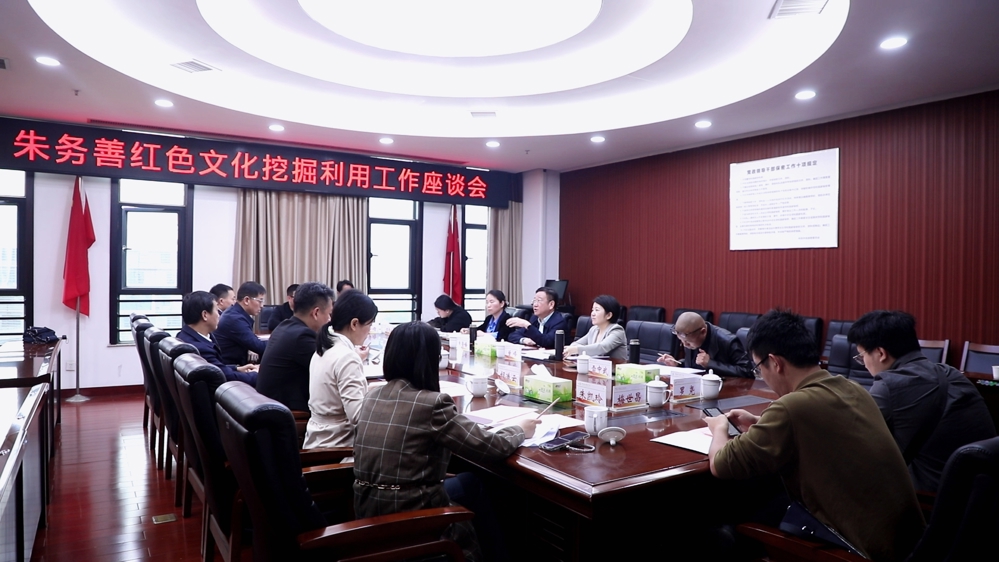 津市赴湖南文理学院对接朱务善红色文化挖掘利用工作